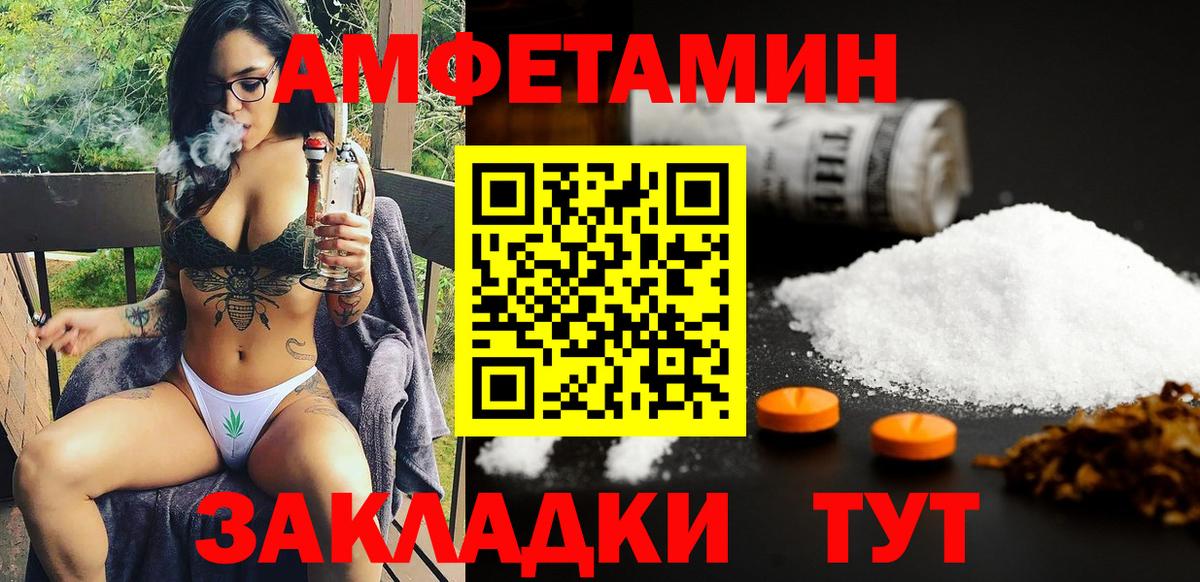 АМФ 98% Лесосибирск