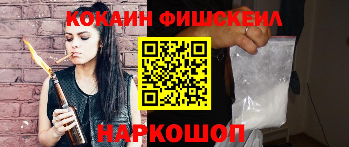Кокаин 97%  Кокаин 97%  Вход с VPN  Лесосибирск 