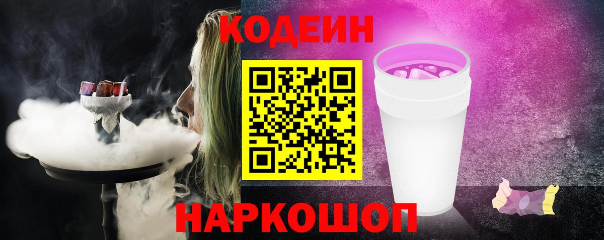 Марихуана Лесосибирск