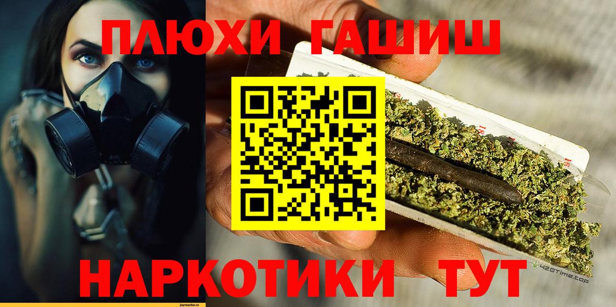 ГАШИШ индика сатива  Гашиш 40% ТГК  Вход с VPN  Лесосибирск 
