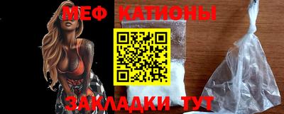 стафф Заволжье