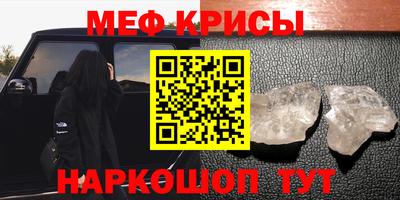 тгк Жуковский