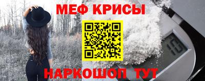 соль курить ск Ипатово