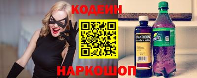 стафф Заволжье