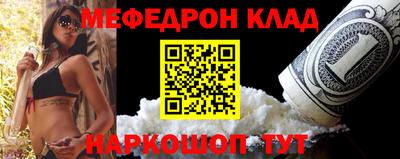 стафф Заволжье