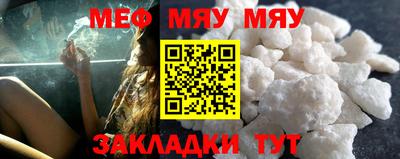 тгк Жуковский