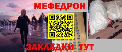 тгк Жуковский