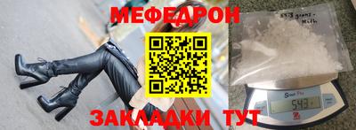 тгк Жуковский