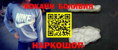 стафф Заволжье