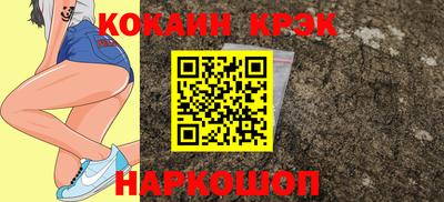 стафф Заволжье