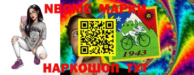 стафф Заволжье