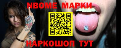 тгк Жуковский