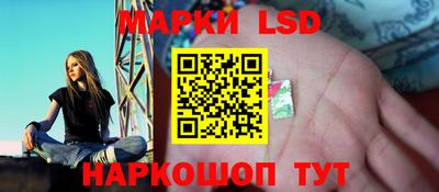 соль курить ск Ипатово