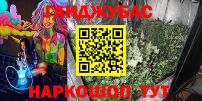 соль курить ск Ипатово