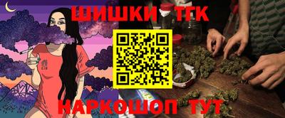 тгк Жуковский
