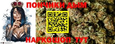 тгк Жуковский