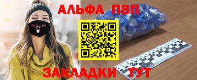 соль курить ск Ипатово