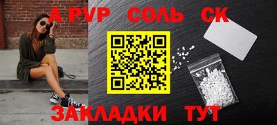 СК Заводоуковск