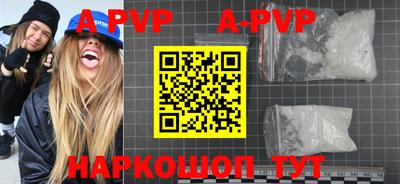 соль курить ск Ипатово