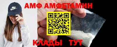 стафф Заволжье