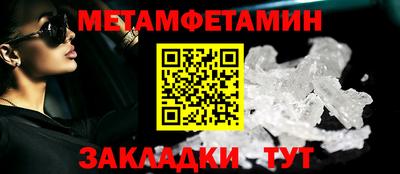 стафф Заволжье