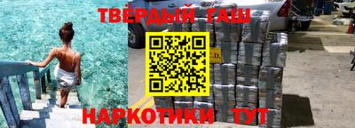 стафф Заволжье