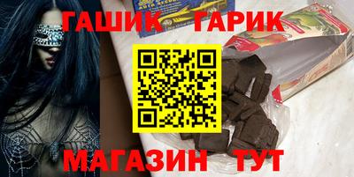 стафф Заволжье
