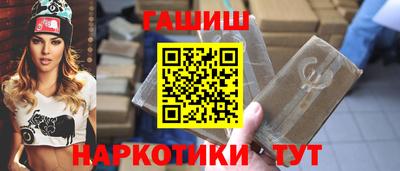 тгк Жуковский