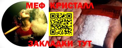 стафф Заволжье