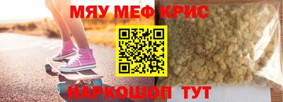тгк Жуковский