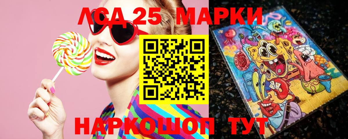 Лсд 25 экстази ecstasy Лесосибирск