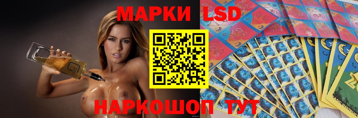 Лесосибирск  Лсд 25 экстази ecstasy  Вход с VPN  ЛСД экстази кислота 