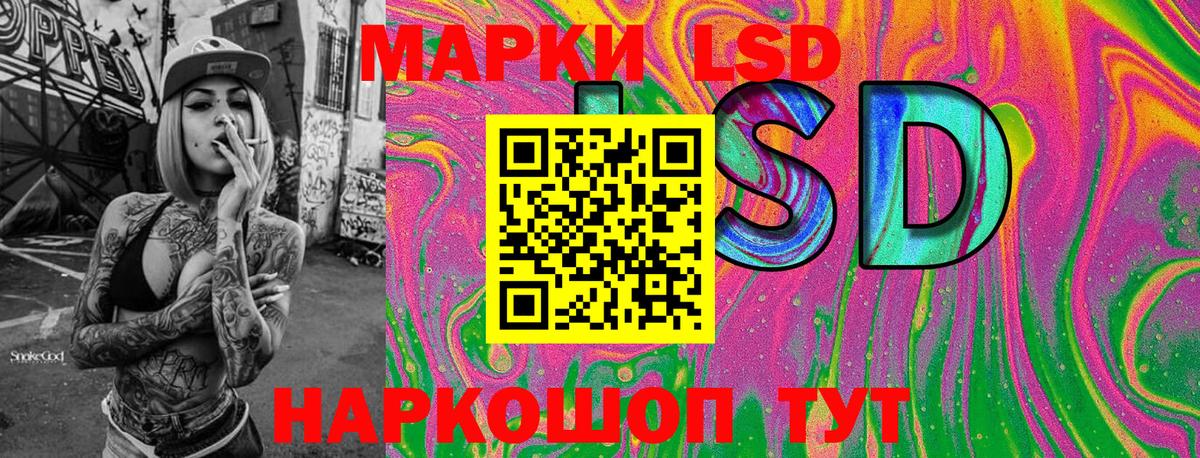 Марки NBOMe 1500мкг Лесосибирск