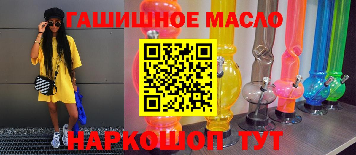 ТГК вейп с тгк  Вход с VPN  Лесосибирск 