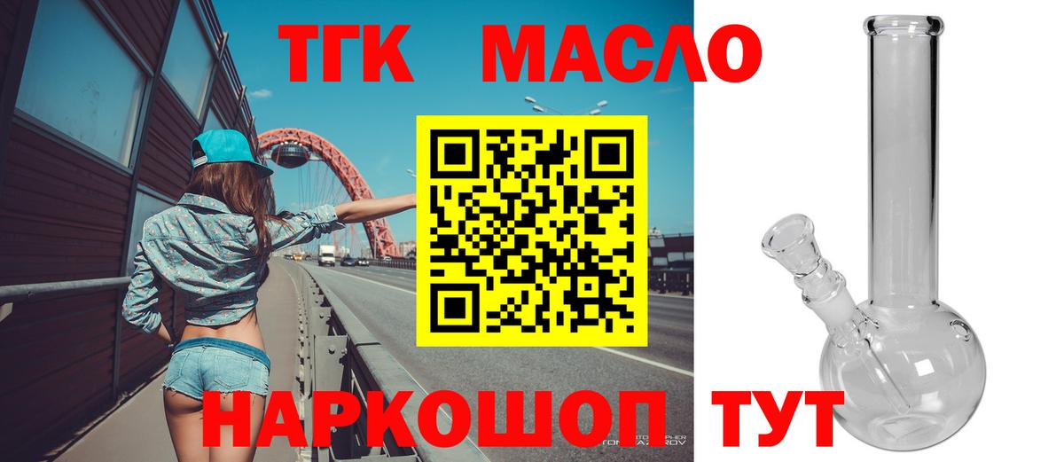 ГАШ  КОКАИН  Лесосибирск  MDMA  Марихуана  Вход с VPN  МЕФ   Экстази 