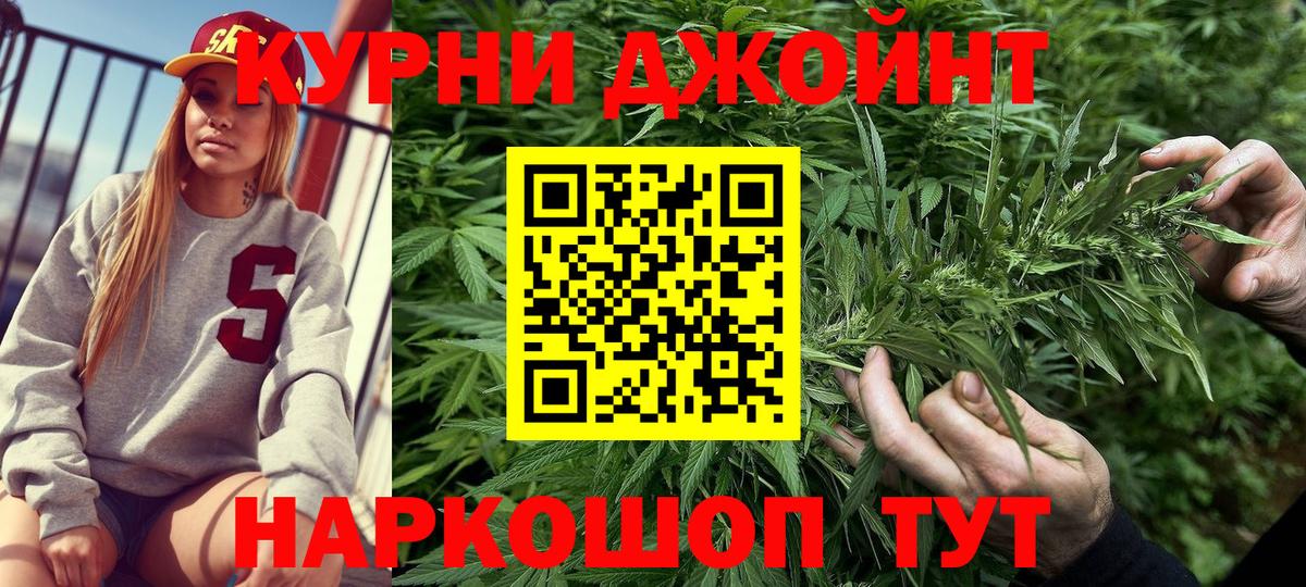 Лесосибирск  Конопля Bruce Banner  Марихуана конопля  Вход с VPN 